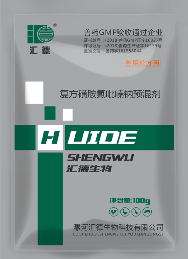 操女人骚逼视频复方磺胺氯吡嗪钠预混剂